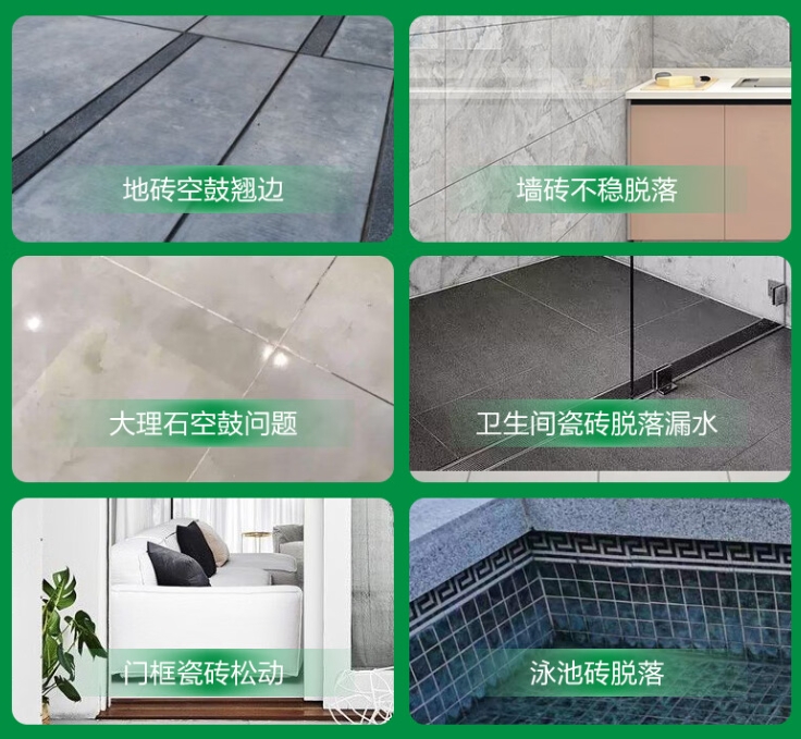 大冶瓷砖空鼓维修公司分享下旧房翻新时，原瓷砖基层处理不到位可能会导致的问题